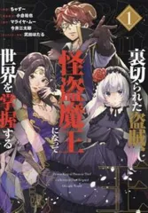 2026年最新】小倉祐也の人気アイテム - メルカリ