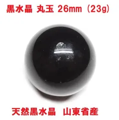 2026年最新】水晶 玉 置物 中国の人気アイテム - メルカリ 2026年最新】水晶 玉 置物 中国の人気アイテム - メルカリ