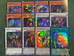 遊戯王 リミットオーバーコレクション イラスト違いセット ウルトラ 各