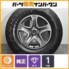 【美品 正規品 スペア用に】ジープ JL ラングラー スポーツ 純正 17in 7.5J +44.45 PCD127 ブリヂストン デューラーA/T 245/75R17 1本のサムネイル