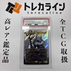 ユニオンアリーナ コードギアス ルルーシュ・ランペルージ PSA10 GEM