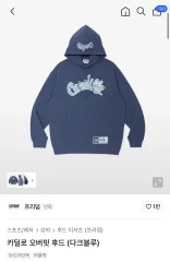 FREEDOM Cardillo フーディー DARK BLUE オーバーサイズ 2XL