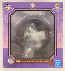 BANDAI SPIRITS 一番くじ 鬼滅の刃 鬼殺の志 弐 C賞 胡蝶しのぶ LAYER SCAPEフィギュア