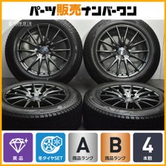 2025年製 新車外し品】トーヨー ナノエナジー J64 195/65R15 4本セット 
