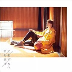 中古】声優シェアハウス 渕上舞の今日は雨だから… Vol.2 [DVD]（帯無し