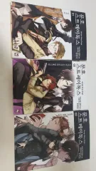 文豪ストレイドッグス 小説 出品