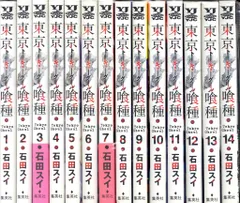 集英社 ヤングジャンプコミックス 石田スイ 東京喰種 トーキョーグール 全14巻 セット