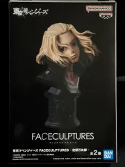 東京リベンジャーズ マイキー フィギュア 開封のみ品