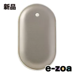 ELPA エルパ 充電式カイロ  3段階温度調節/モバイルバッテリー機能/グレー JK-KDR01GY (2623827)