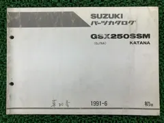 2026年最新】gsx1100s サービスマニュアルの人気アイテム - メルカリ 2026年最新】gsx1100s サービスマニュアルの人気アイテム - メルカリ