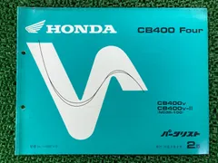 2026年最新】cb400four nc36 サービスマニュアルの人気アイテム - メルカリ