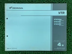 2026年最新】VTR サービスマニュアルの人気アイテム - メルカリ