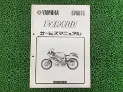ftr223サービスマニュアル ホンダ（HONDA） サービスマニュアル CB223S FTR223 DVD・書籍