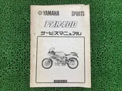 ホンダ FTR223 サービスマニュアル ホンダFTR223サービスマニュアルの通販 by ちょむすけ's shop｜ラクマ