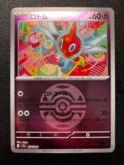 シンボラー U 8枚 [SV11W 035/086](拡張パック「ホワイトフレア
