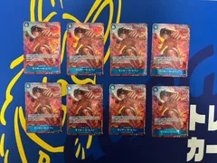 モンキー・D・ルフィ　SR パラレルOP02-062 8枚セット