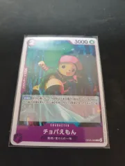 ONE PIECE(ワンピース) チョッパー キャラクター カード