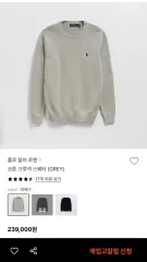 POLO RALPH LAUREN(ポロラルフローレン) コットン クルーネック セーター s