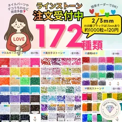 デコうちわに人気♥️ミルキーストーン♥️デコパーツ 接着剤　黒1.5mm ペンおまけ有