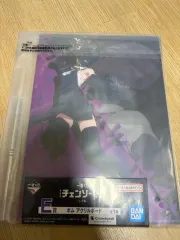 チェンソーマン 一番くじ E賞