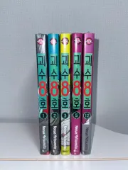 個別・まとめ出品) 怪獣8号 初回版 漫画本 1 2 3 5 12巻