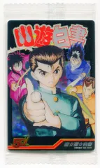 幽遊白書　ジャンプ　50周年　ウエハース　psa10 Amazon.co.jp: PSA10 No.05 地獄先生ぬーべー 週刊少年ジャンプ 50周年