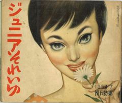 Item thumbnail for item 257132c4-697a-4c60-8009-679a9fc0f0d9