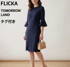 フリッカ トゥモローランド sophistique FLICKA TOMORROW LAND コラボ サイドパールモチーフワンピース ひざ丈 フレアスリーブ 紺 ネイビー 1サイズ フォーマル セレモニー パーティー 結婚式 タグ付き