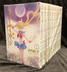 講談社 武内直子 美少女戦士セーラームーン 完全版 全10巻 セット