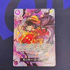 神の島の冒険 モンキー・D・ルフィ SP ST26-005 SR - メルカリ