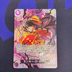 モンキー・D・ルフィ　SP　ゴムゴムの実　②