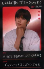 RIIZE ランダムフォトカード EUNSEOK 2024 FAN-CON 'RIIZING DAY' JAPAN HALL TOUR