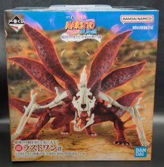 BANDAI SPIRITS 이치 반 쿠지 NARUTO-나루토- 질풍전 윤회의 슬픔과 평화의 현수교 라스트원상 우즈마키 나루토(요호의 의 육본째) MASTERLISE