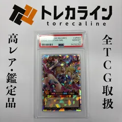 遊戯王 ラッシュデュエルブラック・マジシャン・ガールオーバーラッシュレア PSA10 GEM MINT