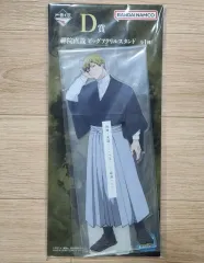 呪術廻戦 死滅回遊 一番くじ D賞 直哉 BIGアクリルスタンド