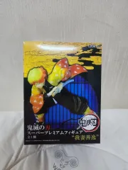 鬼滅の刃 我妻 善逸 フィギュア