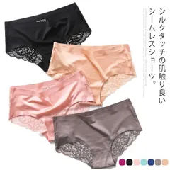ショーツ レディース 下着 ランジェリー インナー シームレス レースショーツ セクシーショーツ 3枚入り 無地 ノーライン バックレース 上品 大きいサイズ 響かない