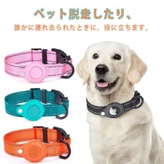 Airtag ケース ペット 用 首輪 犬 猫 バンド 保護カバー 保護ケース シリコン ソフトケース 紛失防止 防水