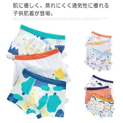 ボクサーパンツ キッズ 男の子 3枚組 下着 インナー 子供肌着 吸汗速乾 幼児 小学生 中学校 高校生 ジュニア 110 120 130 140 150 160 170