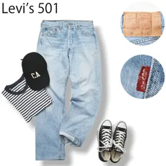 【定番】 00sヴィンテージ リーバイス Levi's 501 ストレート デニム ジーンズ パンツ ボタンフライ レザーパッチ W31 L32 インディゴ アメカジ ストリート メンズ