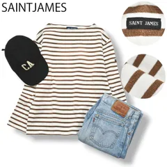 フランス製 セントジェームス SAINTJAMES 長袖 Tシャツ ロンT ウェッソン ボートネック バスクシャツ カットソー SM ボーダー柄 ブラウン x ホワイト フレンチ レディース ♪