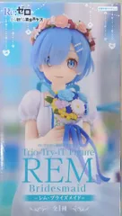 フリュー Trio－Try－iT Figure Re:ゼロから始める異世界生活 レム ブライズメイド 再販版