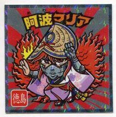 Item thumbnail for item e6f5bad7-1a55-4faa-99d0-a63f853bd72a