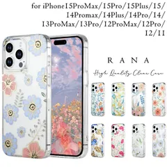 iPhone14 Pro Max ケース クリア スマホケース カバー 耐衝撃 花柄 イラスト デザイン かわいい スリム 薄型 透明 女性 彼女 水彩 フラワー