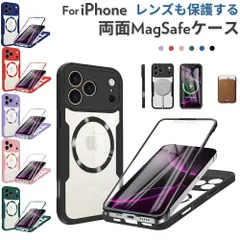 iPhone 保護カバー ケース MagSafe対応 全面保護 軽量 薄型 衝撃吸収 クリア 両面 画面保護 高耐久 強化 ワイヤレス充電 FaceID対応 指紋防止