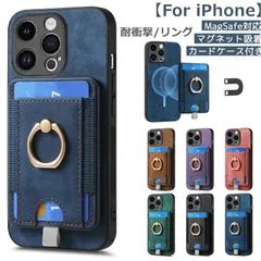 iPhone ケース 携帯ケース MagSafe対応 レザースマホケース カードホルダー ケースポケット マグネット スタンド 2in1 男女兼用 iPhone 12 13pro 14+ アイフォン16e