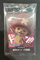 【未開封】ドン!!カード(NETFLIXロゴ/チョッパー/プロモ)