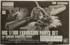 BANDAI SPIRITS MG 1/100 機動戦士ガンダム 鉄血のオルフェンズ ガンダムバルバトスルプス用 拡張パーツセット