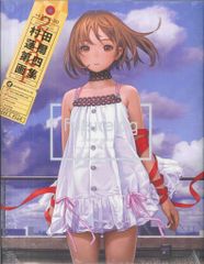 Item thumbnail for item e45029b3-9d33-4be1-8bf6-d6cc562a3d7e