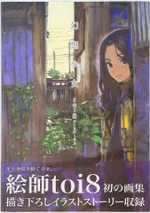 Item thumbnail for item efa98139-8761-4570-a90c-ef5543da2453